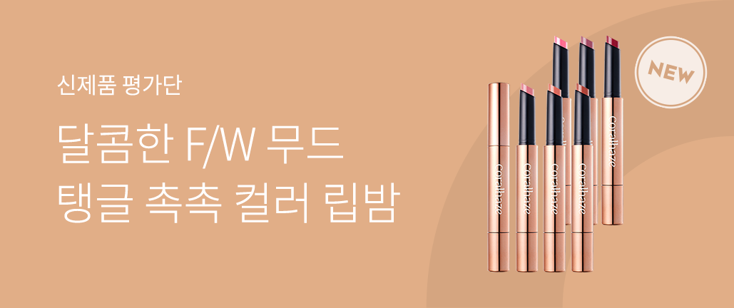 이벤트 리스트 배너 이미지