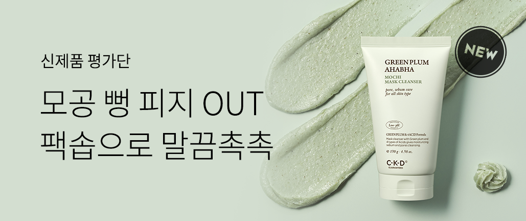 이벤트 리스트 배너 이미지