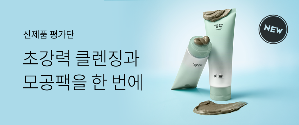 이벤트 리스트 배너 이미지