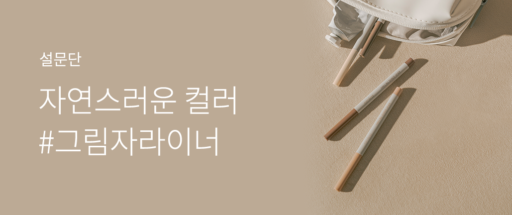 이벤트 리스트 배너 이미지