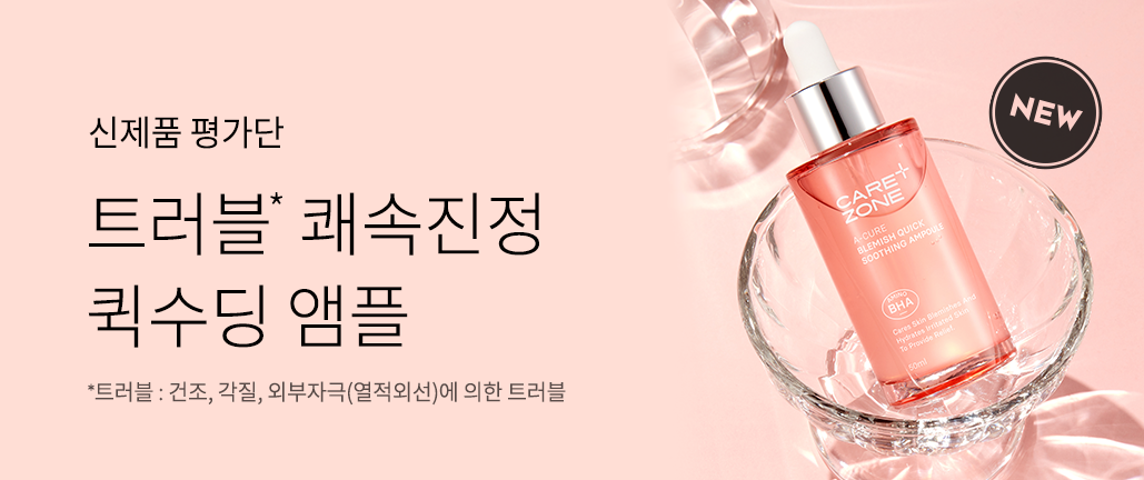 이벤트 리스트 배너 이미지