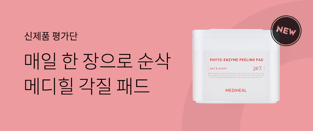 이벤트 리스트 배너 이미지