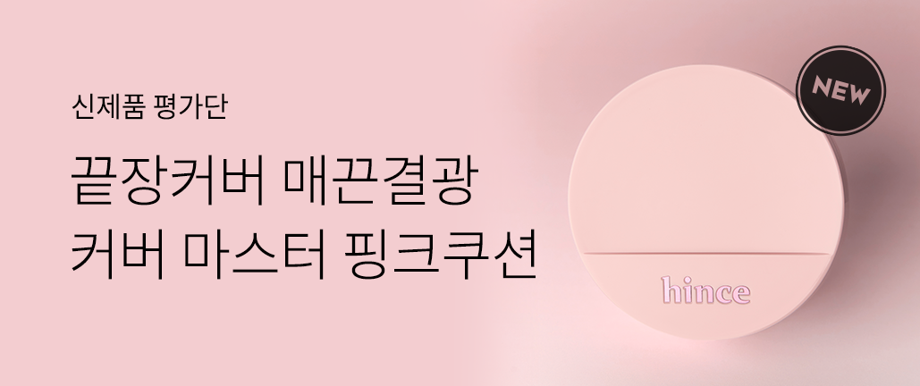이벤트 리스트 배너 이미지