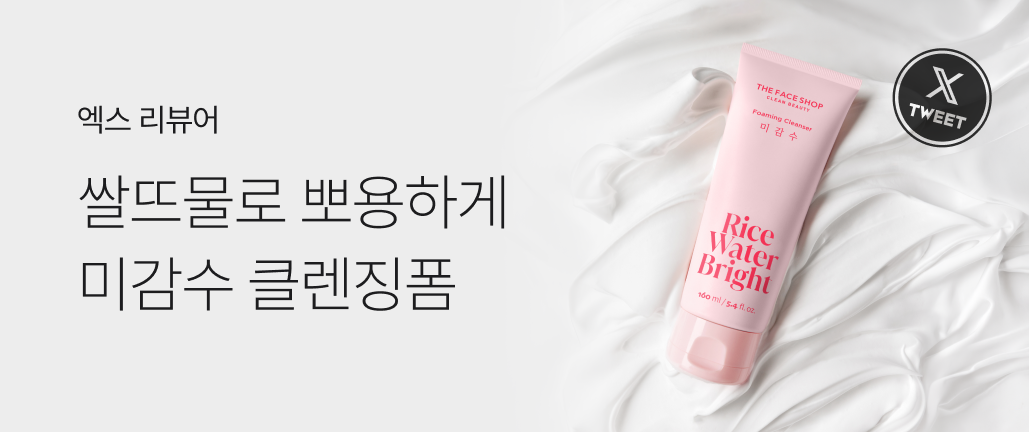 이벤트 썸네일
