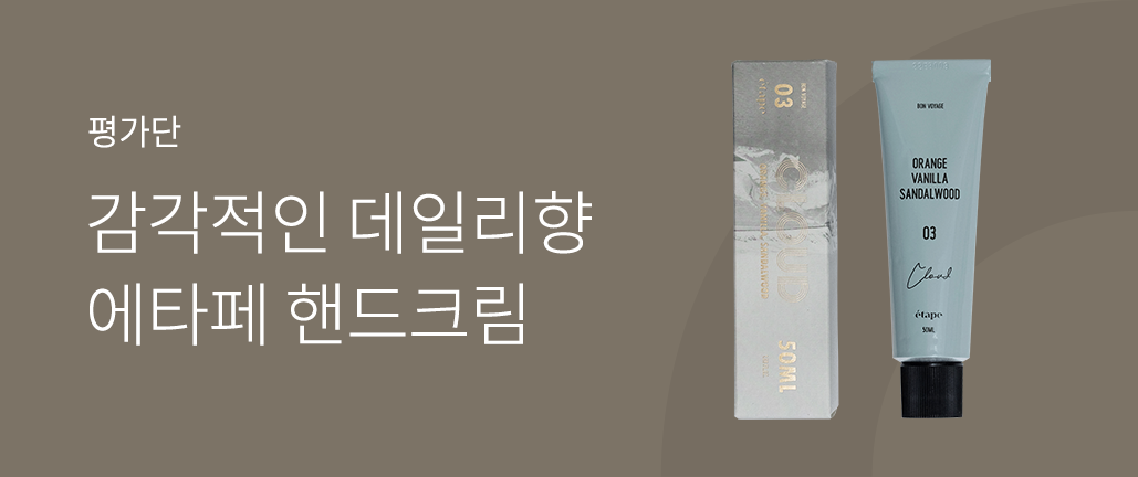 이벤트 리스트 배너 이미지