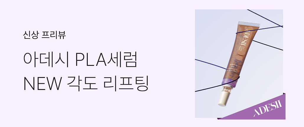 이벤트 썸네일
