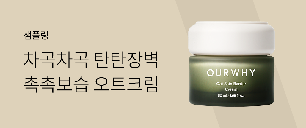 이벤트 리스트 배너 이미지