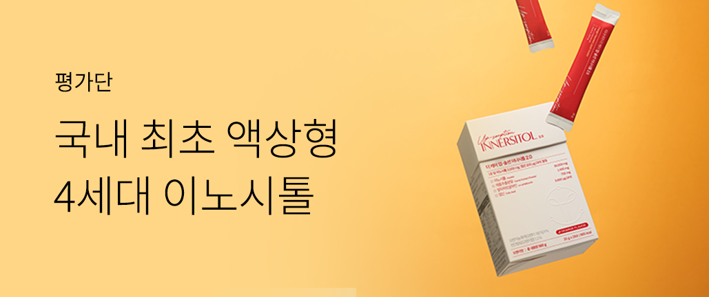 이벤트 리스트 배너 이미지