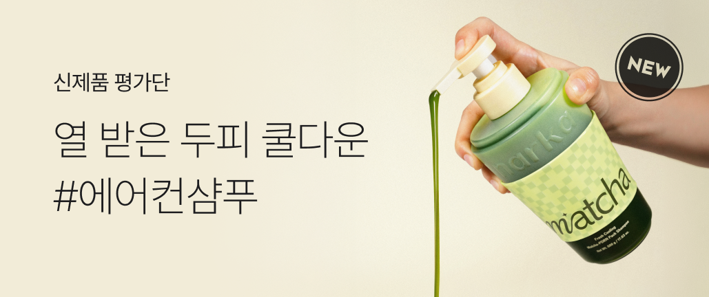 이벤트 썸네일