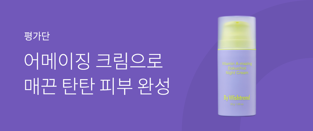 이벤트 리스트 배너 이미지