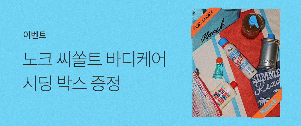 이벤트 썸네일