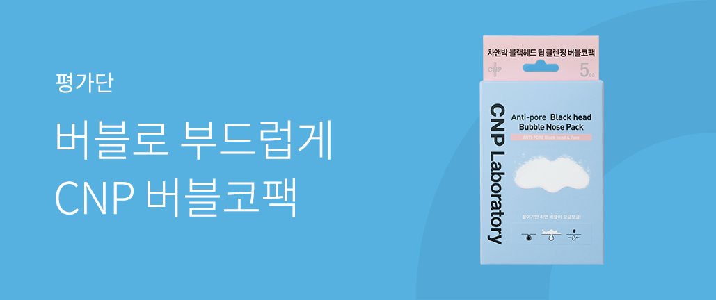 이벤트 리스트 배너 이미지