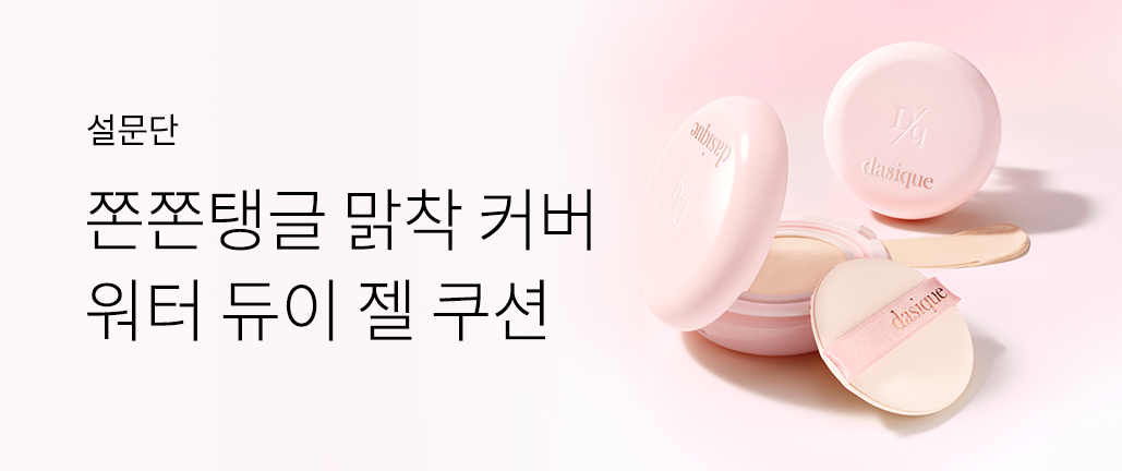 이벤트 리스트 배너 이미지