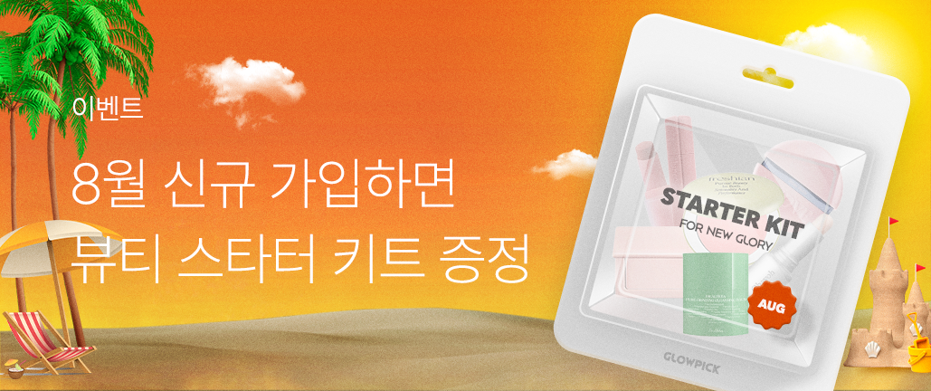 이벤트 썸네일