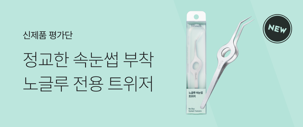 이벤트 썸네일