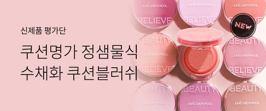 이벤트 리스트 배너 이미지
