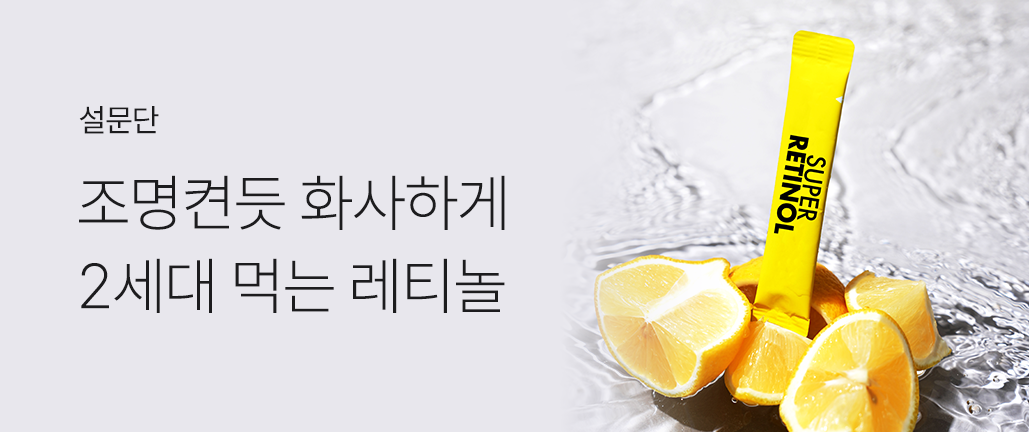 이벤트 리스트 배너 이미지