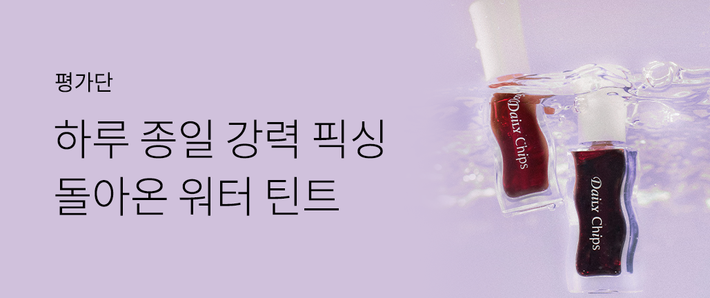 이벤트 리스트 배너 이미지