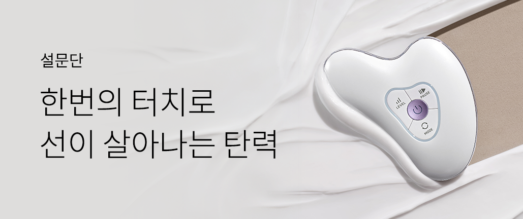 이벤트 리스트 배너 이미지