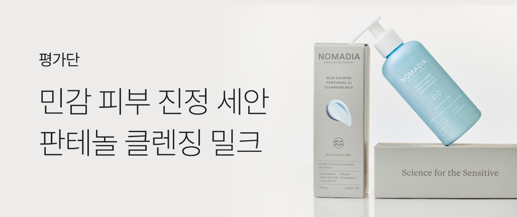 이벤트 썸네일