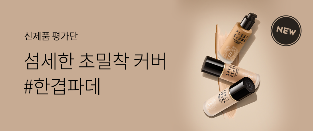 이벤트 리스트 배너 이미지