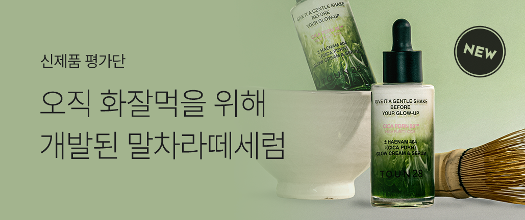 이벤트 리스트 배너 이미지