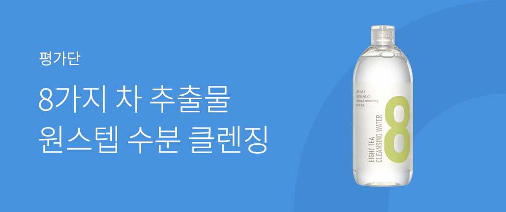 이벤트 리스트 배너 이미지