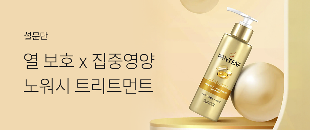 이벤트 리스트 배너 이미지