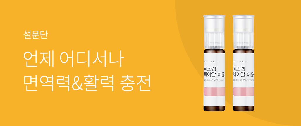 이벤트 리스트 배너 이미지