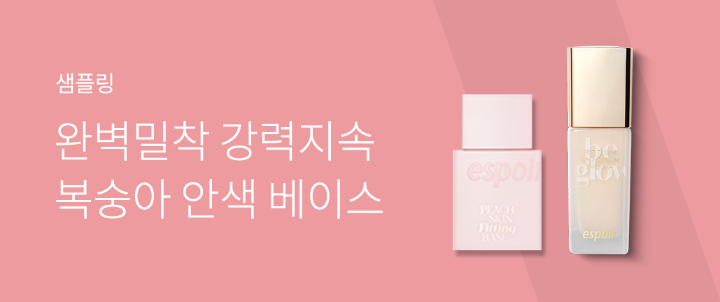 이벤트 리스트 배너 이미지