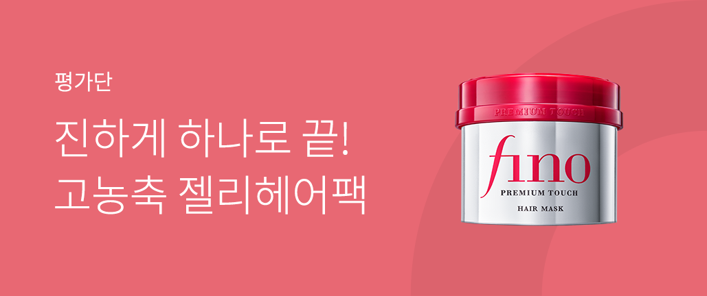 이벤트 리스트 배너 이미지