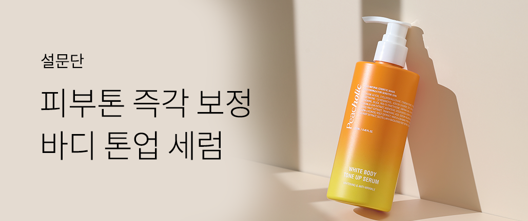 이벤트 리스트 배너 이미지