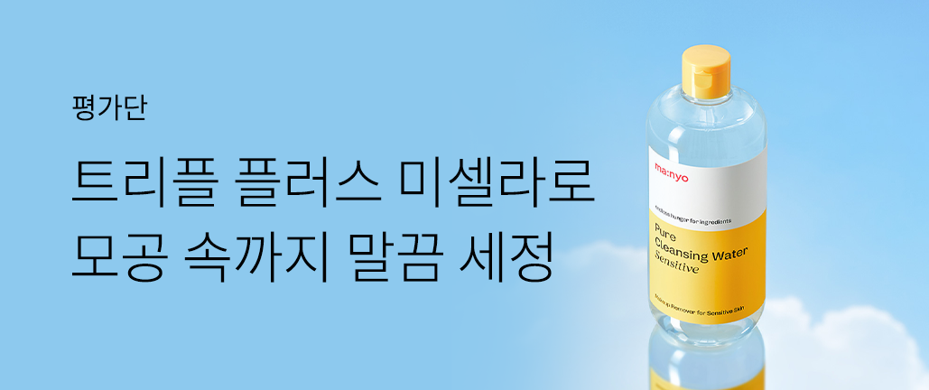 이벤트 리스트 배너 이미지