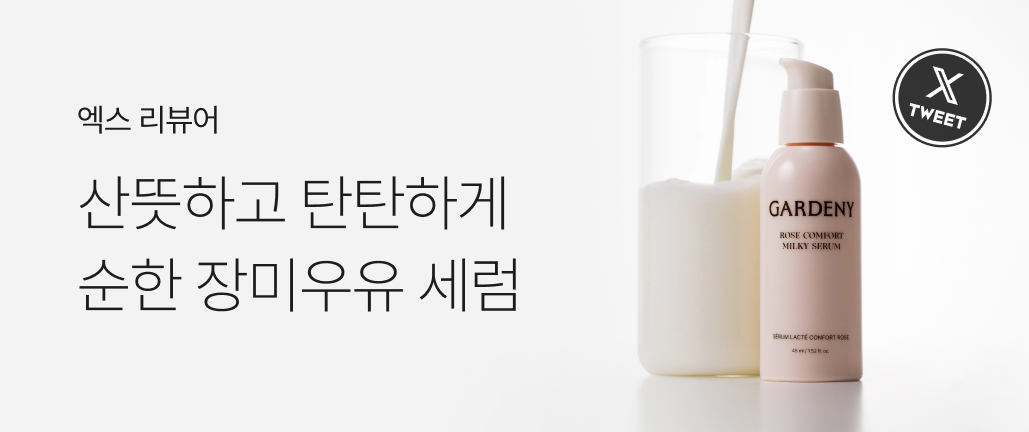 이벤트 썸네일