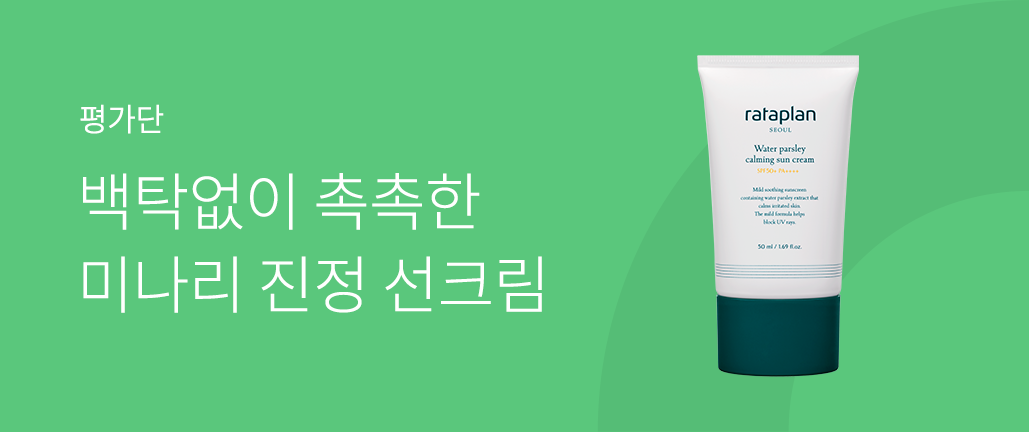 이벤트 리스트 배너 이미지