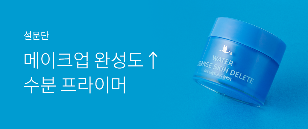 이벤트 리스트 배너 이미지