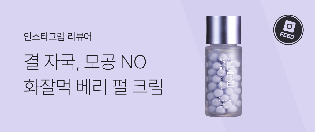 이벤트 썸네일