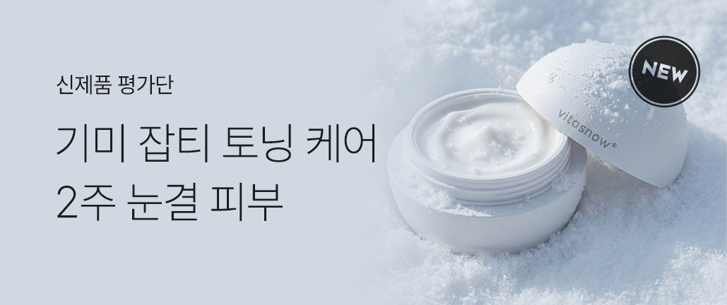 이벤트 리스트 배너 이미지