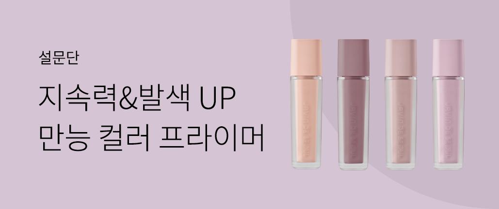 이벤트 리스트 배너 이미지
