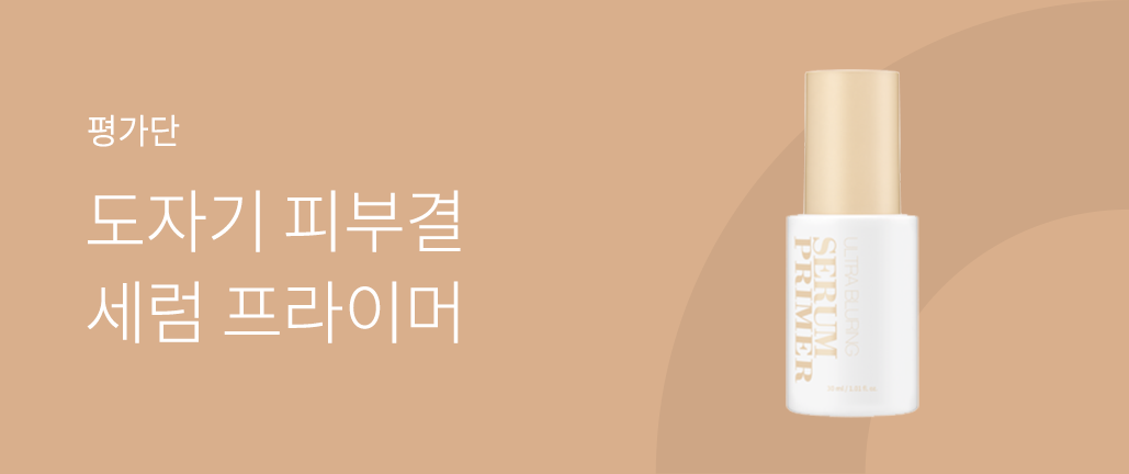 이벤트 리스트 배너 이미지