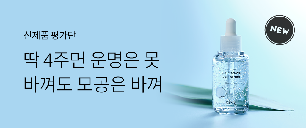 이벤트 리스트 배너 이미지