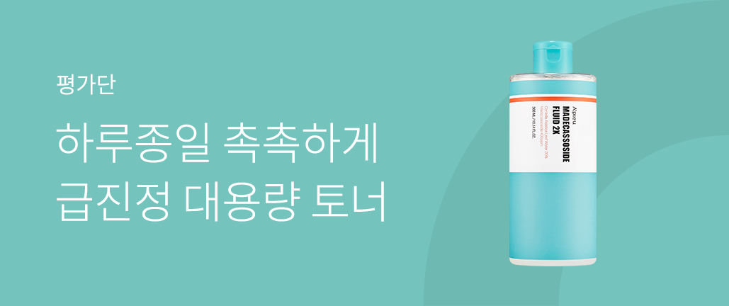 이벤트 리스트 배너 이미지