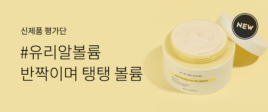 이벤트 리스트 배너 이미지