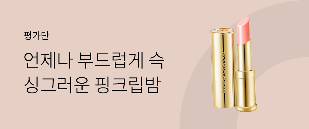 이벤트 리스트 배너 이미지