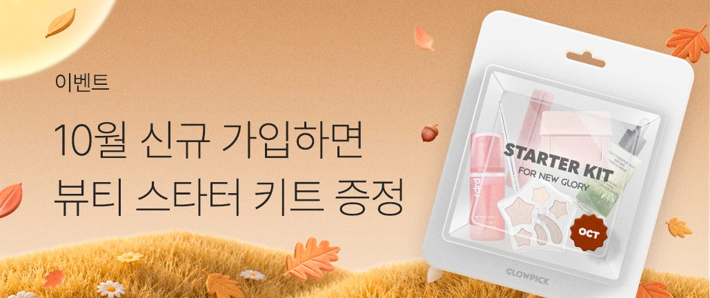 이벤트 썸네일