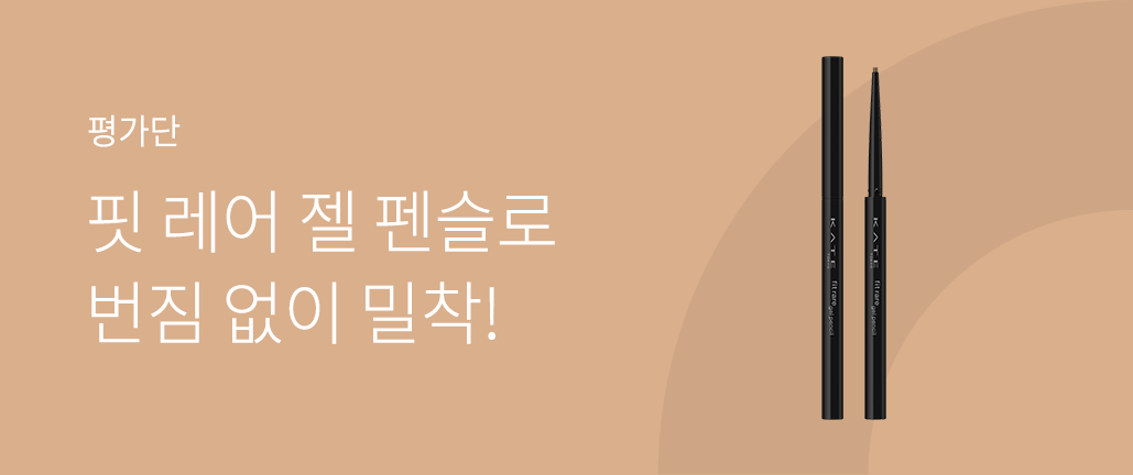 이벤트 리스트 배너 이미지