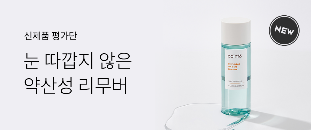 이벤트 리스트 배너 이미지