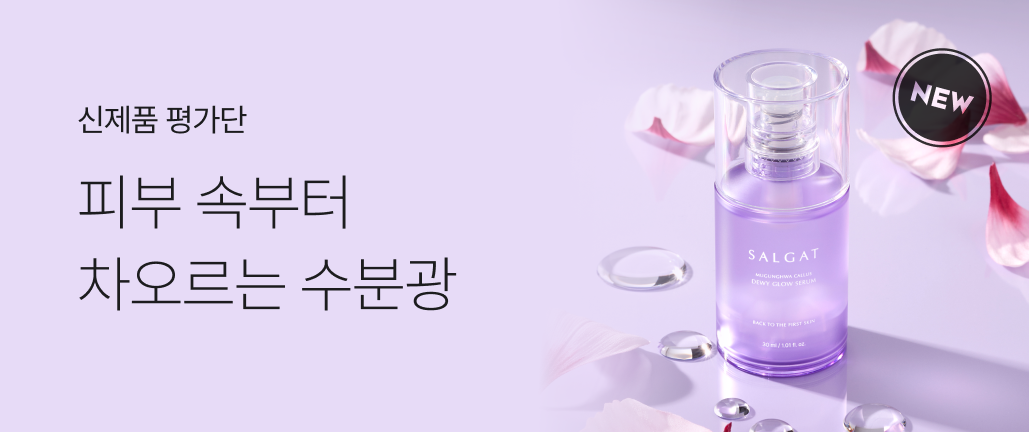 이벤트 썸네일