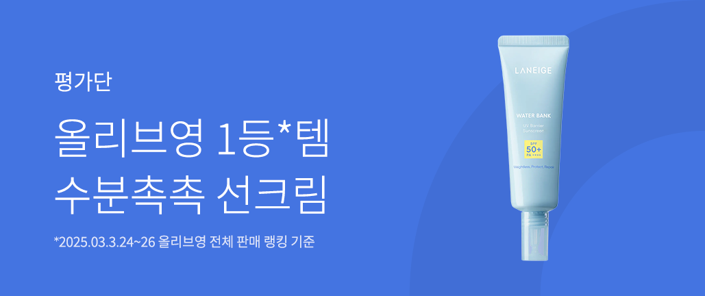 이벤트 리스트 배너 이미지