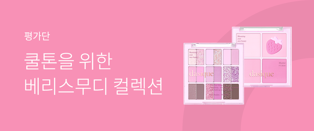 이벤트 리스트 배너 이미지